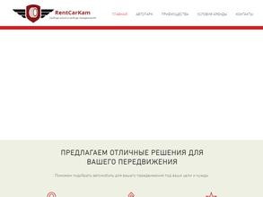 RentCarKam