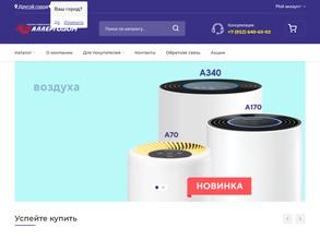 Аллергодом