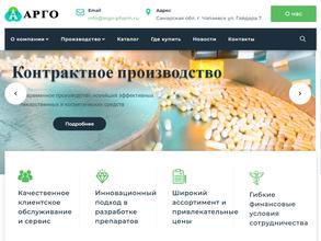 Арго-Фарм