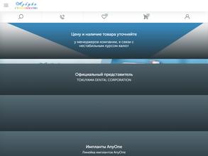 Азбука СТОМАТОЛОГИИ