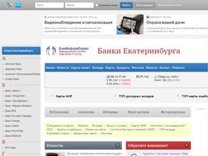 Банкинформсервис