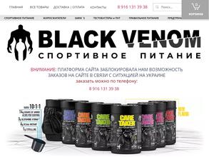 Black Venom