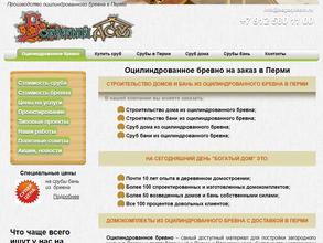 Богатый дом