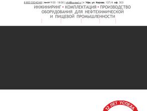 Башспецсталь