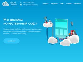КлаудТим