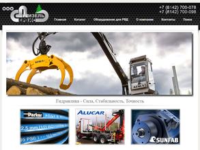 Дизель-сервис