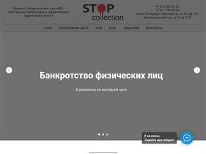 Stop collection