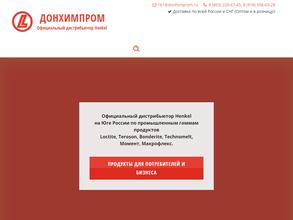 Оптово-торговая компания