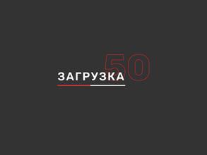 Дормостконсалт