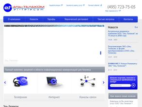 Эль-телеком