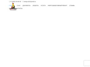 ЭНЕРГОСБЫТ