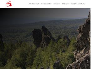 Пермская кинокомиссия