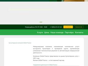 ФИНОПТИМУМ