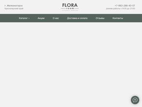 Flora room