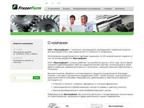 Фрезерформ