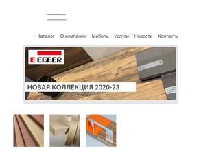 Фурнитура-М