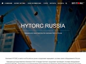 Стандарт Болтинг