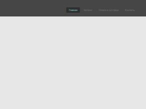 Ивтекспром