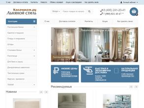 Калачиком.ру