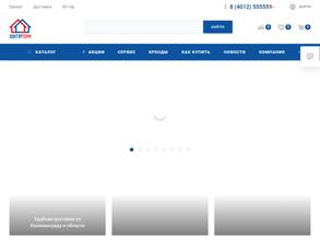 Контуртерм