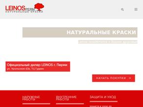 Магазин натуральных красок