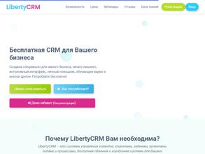 LibertyCRM