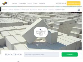 Лотос-Инвест