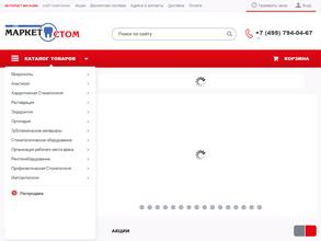 Медмаркет Групп