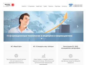 МаркСистем