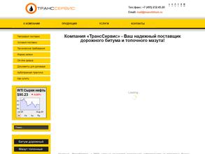 Транссервис