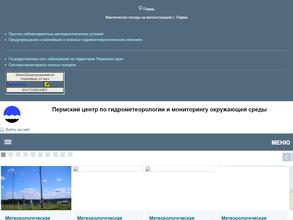 Метеорологическая станция