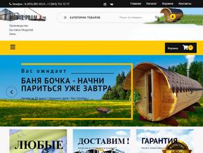 Модуль-пром