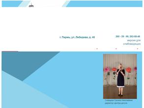 Студия английского языка