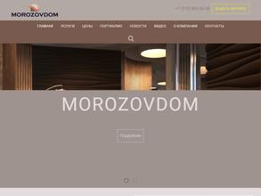 Русская линия