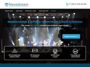 Nevastream