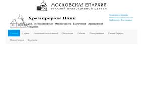 Воскресная школа для детей