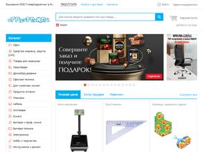 Гипермаркетинг