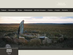 Музей Т.Г. Шевченко в Орской крепости