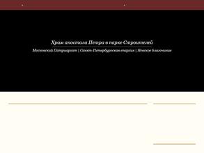 Воскресная школа