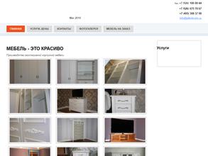 Пилим кроим