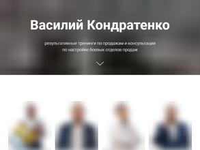 Академия продаж