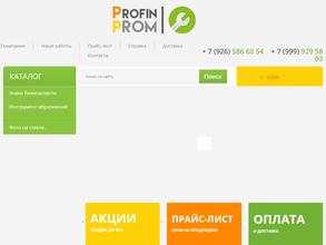 Profinprom