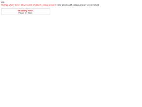 Просто сеем