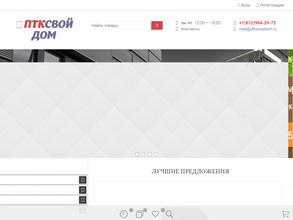 ПТК Свой Дом