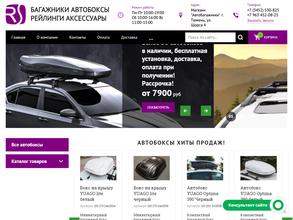 Автомодуль