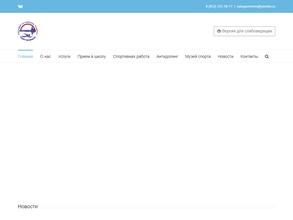 Золотая рыбка