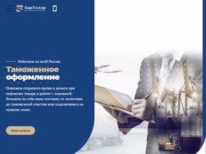 ЕвроТехАгро