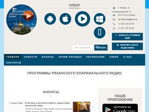 Рязанское Епархиальное Радио, FM 102.5