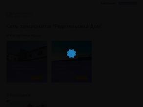 Родительский дом