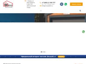 РВС-Систем